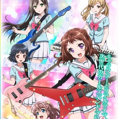 《BanG Dream!》宣布动画化 被指与轻音撞车