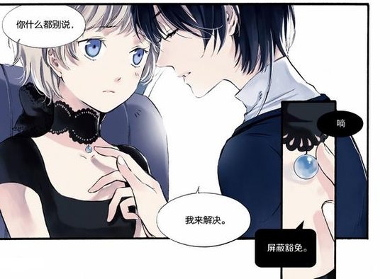 进击的<em>恋爱少女</em>!《笨熊的金芒草》_动漫_腾讯