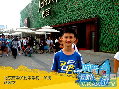 蒋瀚文家长给卡酷动画卫视的信