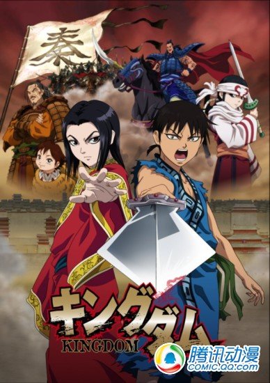 《王者天下》第2季动画决定6月播出