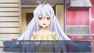 虐狗的气息!《可塑性记忆》游戏发售日公布