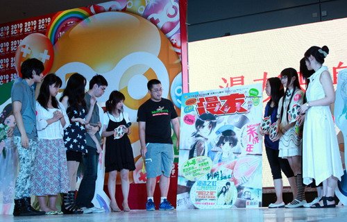 《漫友》八年大翻身!漫画舰母呼之欲出