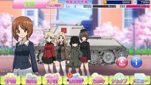 《少女与战车》登陆手游 事前预约人数破10万