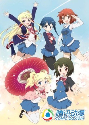 《黄金拼图》声优组合将演唱主题曲