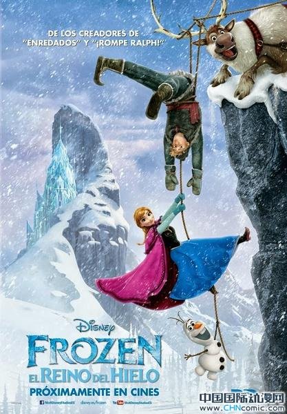 迪士尼动画《冰雪皇后》曝新海报
