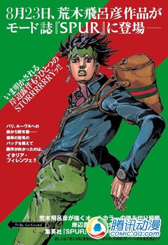 ��ľ������JOJO�⴫��ƪ8�½���