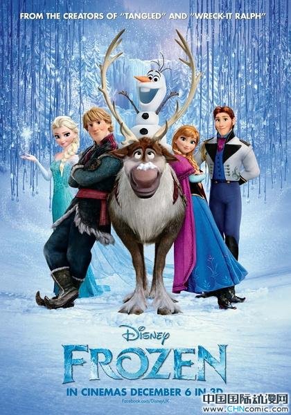 迪士尼动画《冰雪皇后》曝新海报