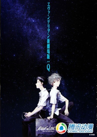 《EVA：Q》光盘热卖33.6亿高居榜首