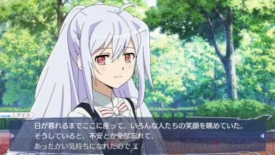 虐狗的气息!《可塑性记忆》游戏发售日公布