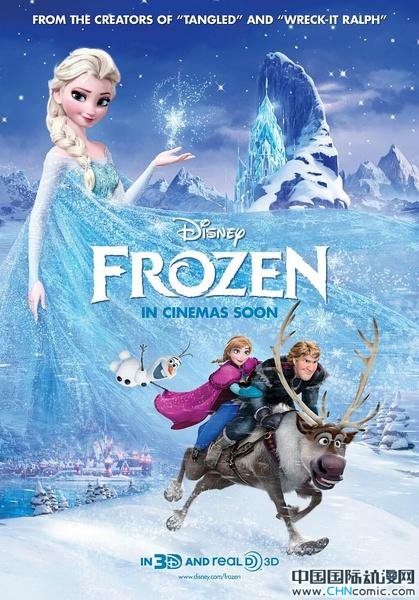 迪士尼动画《冰雪皇后》曝新海报