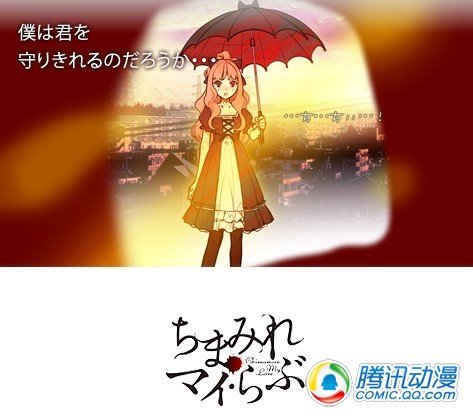 押井守 藤原神威推动漫画融合新作