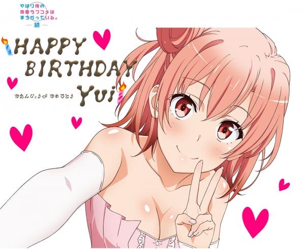 官方公布俺春物由比滨结衣生日贺图
