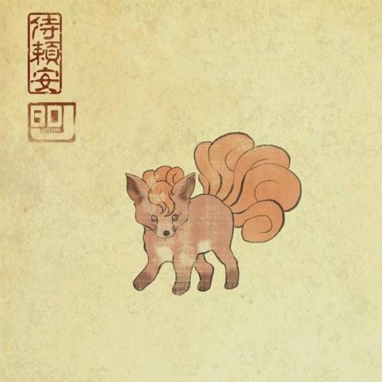 《精灵宝可梦》集体玩穿越 变身浮世绘中的上古生物