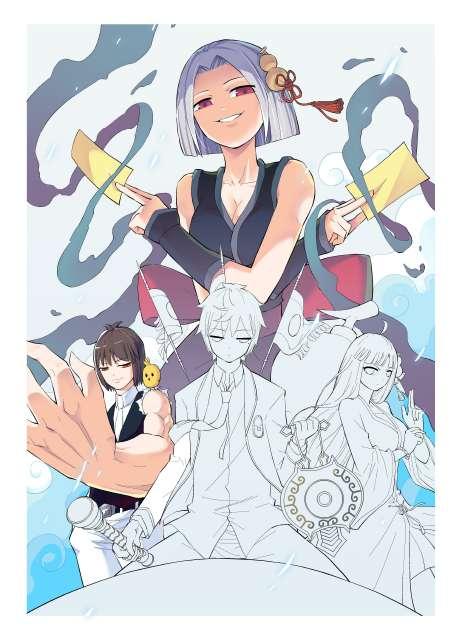 《王牌御史》漫画单行本第二册封面大曝光图片