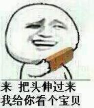 企鹅娘吐槽：究极体鬼父！日本父亲陪女儿洗澡一直到结婚！