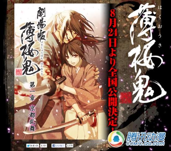 本周动画光碟销量排行 新售作霸榜