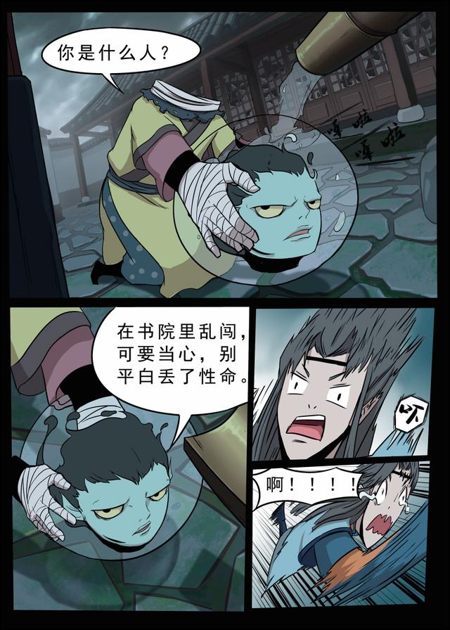 腾讯动漫第九回编辑部奖获奖作品揭晓!