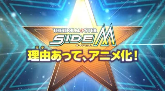 żʦ MLֻܼȣżʦ SideM