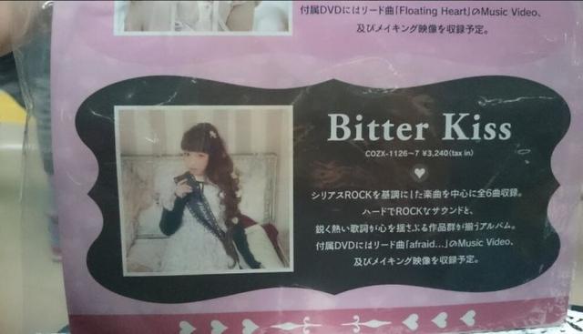 内田彩两张概念专辑明年2月同时发售