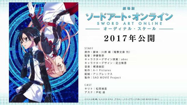 《刀剑神域》剧场版公布大量新情报 明年上映