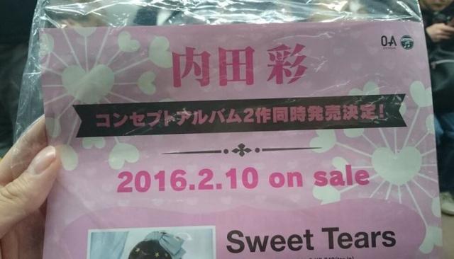 内田彩两张概念专辑明年2月同时发售