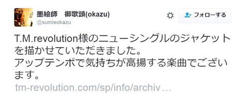 人气歌手西川贵教畅谈肌肉经!