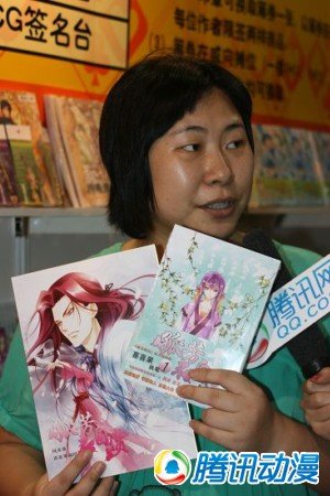 腾讯动漫专访著名作家<em>风弄</em>_动漫_腾讯网
