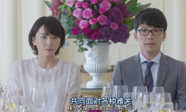 我的老婆怎能这么可爱!新垣结衣新剧跳萌舞攻击宅男_动漫_腾讯网