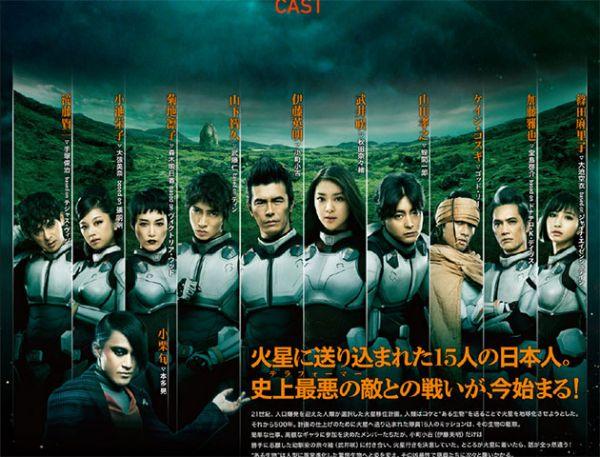 影评家吐槽《火星异种》真人版:比巨人还糟