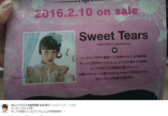 内田彩两张概念专辑明年2月同时发售