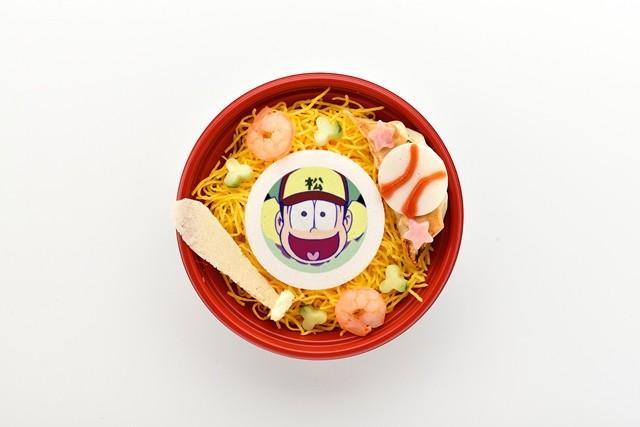 你要来口《阿松》吗？美味菜单大公开