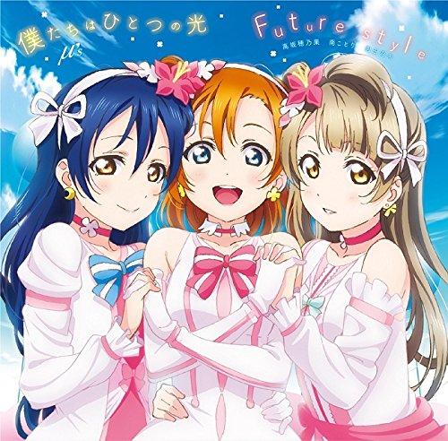 《lovelive!》新曲刷新该系列销量纪录