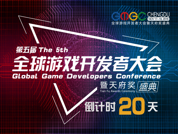 GMGC