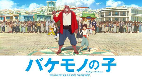 《怪物的孩子》周末两日票房破6亿日元||漫画苑