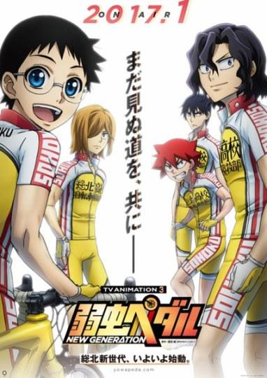 新图公布！《飙速宅男》新作1月开播