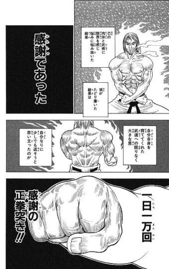日宅讨论：就想COS《全职猎人》中的这个造型
