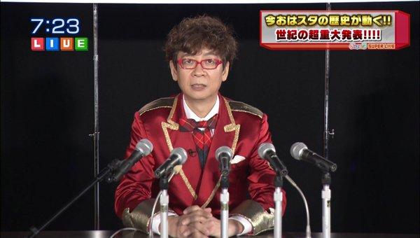 山寺宏一宣布告别主持多年的儿童节目