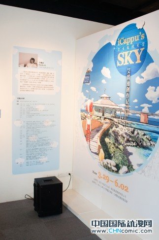 台湾第四届金漫奖入围名单已公布