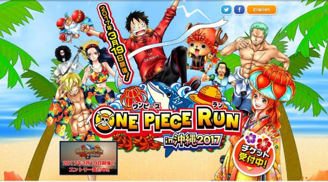 ܰ꣡ONE PIECE RUNƵ