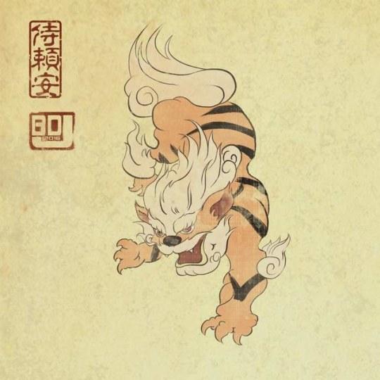 《精灵宝可梦》集体玩穿越 变身浮世绘中的上古生物
