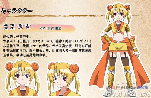 柏青哥<em>游戏</em>[<em>战国少女</em>]动画版揭秘_动漫_腾讯网