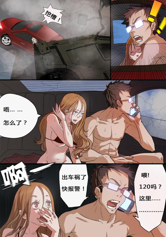 腾讯动漫第三回“编辑部奖”获奖作品揭晓！
