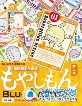  东大学生选“有助于学习的动漫”