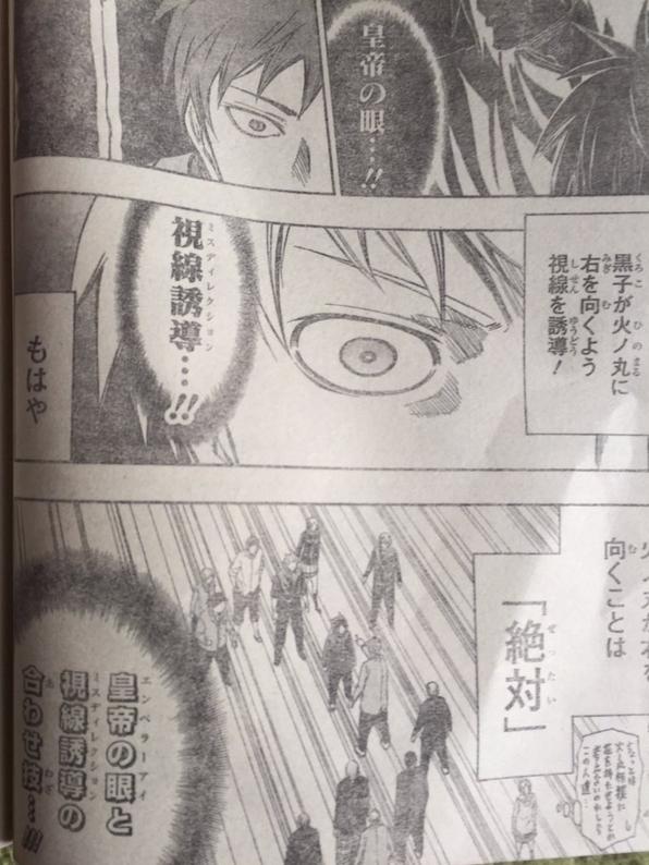 《黑子的篮球》新短篇 集体穿上兜裆布