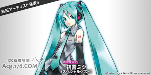 日本的animelo summer live 2012将于今年8月25日-26日,在日本琦玉