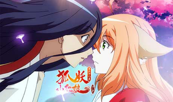 《狐妖小红娘》告诉我们:这才是爱情本该有的样子