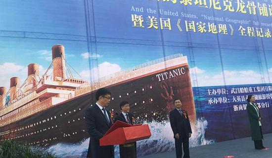 中国将花100亿建泰坦尼克号度假村 号称超越迪士尼