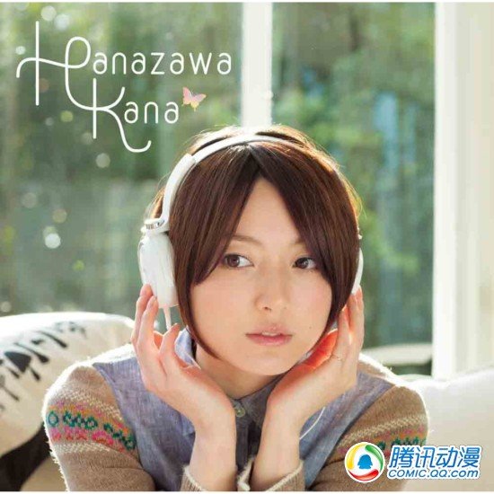 花泽香菜1st专辑首日销量排行第五