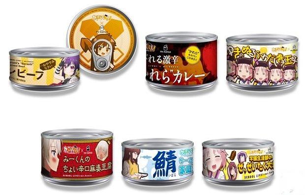 动画《学园孤岛》宣布同罐头品牌合作