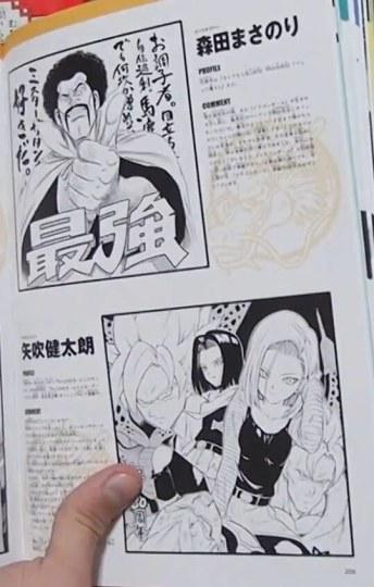 高桥和希_高桥和希收入(3)